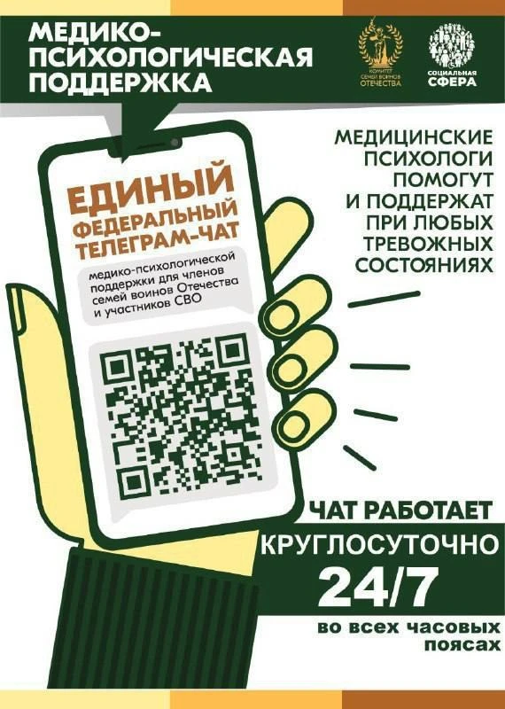 Подписывайтесь на наш канал в МАКС https://max.ru/id9404001302_gos, чтобы быть в курсе ...