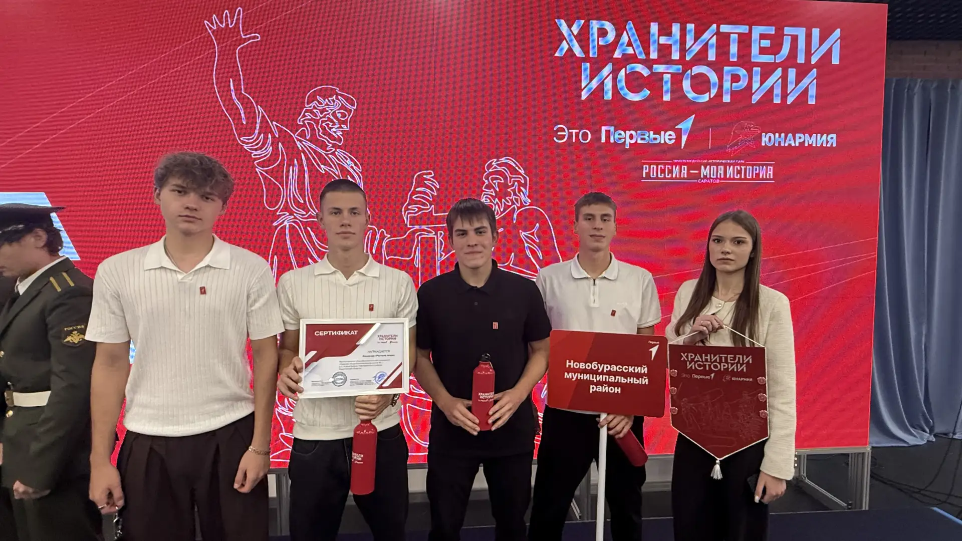 Посвящение в Хранители истории🇷🇺