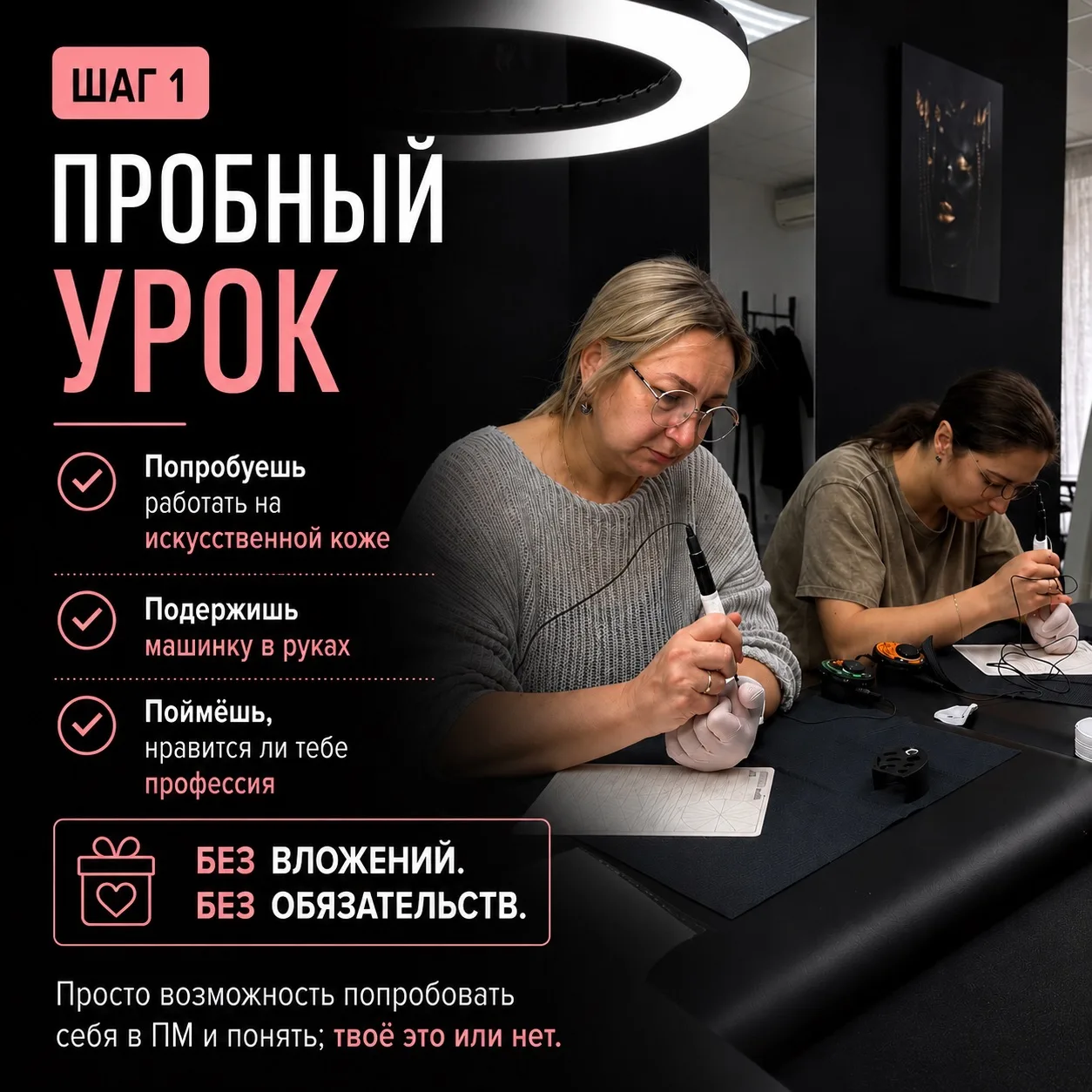 Начать можно даже если сейчас ты:

— не умеешь рисовать;
— боишься не справиться;
— не уверена в себ