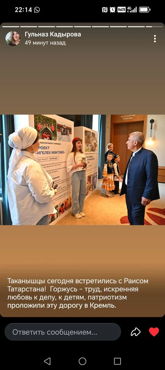 🏰✨ Учащиеся Таканышской школы в Казанском Кремле: встреча с Раисом Татарстана!