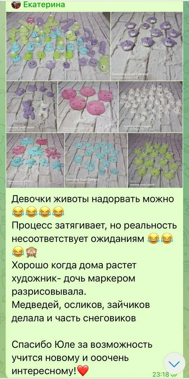 А вы видели? 👀
