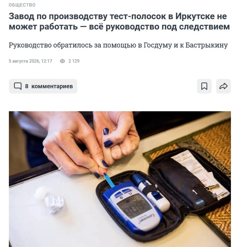 Медиа публикации