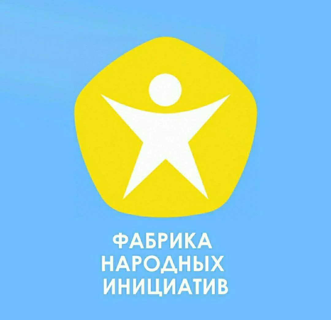 В Железнодорожном районе стартует серия дворовых праздников в рамках городского проекта...