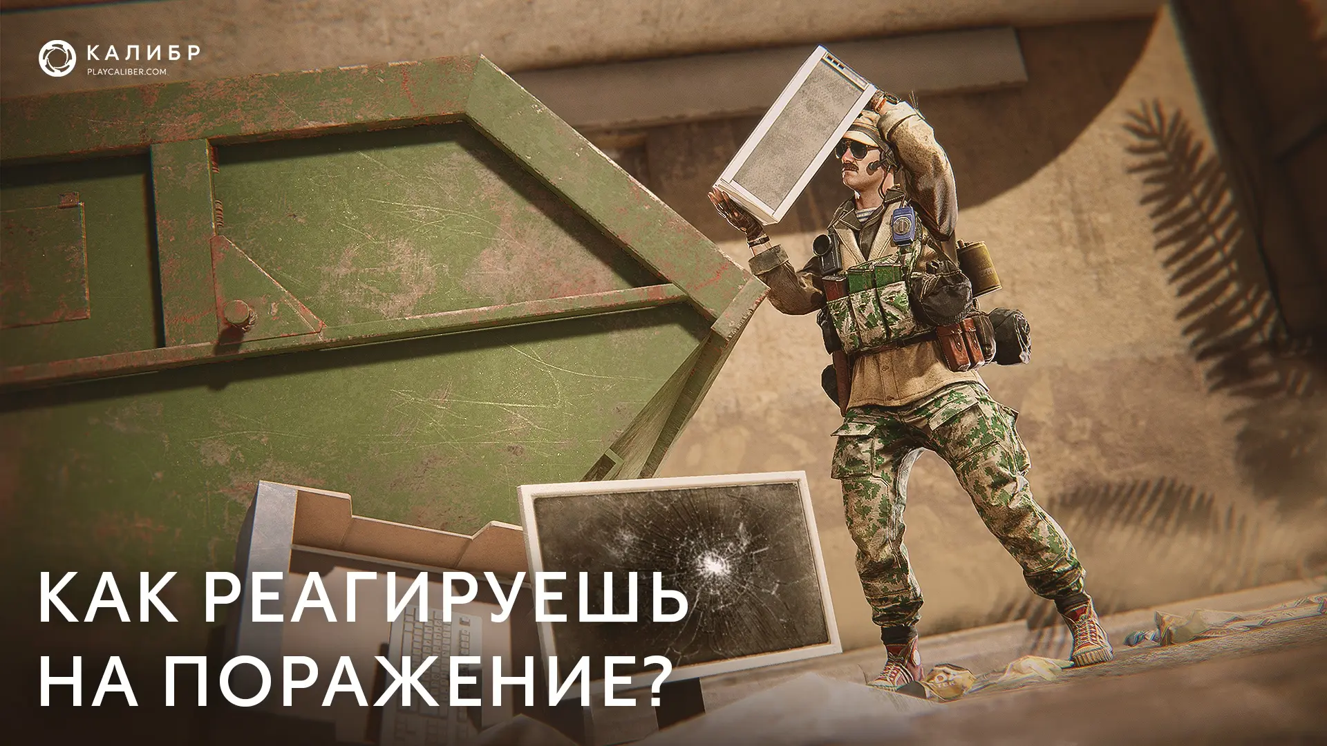 5️⃣ стадий принятия поражения.
