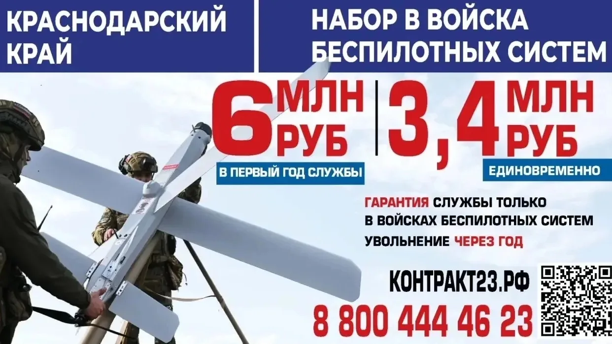 🇷🇺С 1 февраля сочинцы и жители других регионов страны, заключившие контракт с Министе...