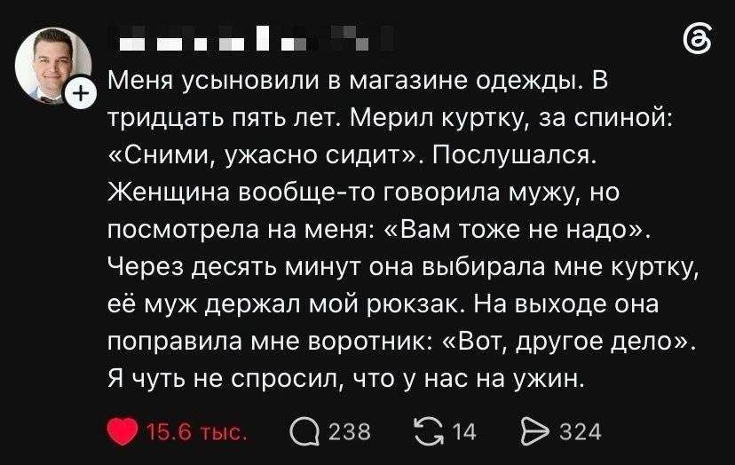 Подпишись на Весёлого Душнилу