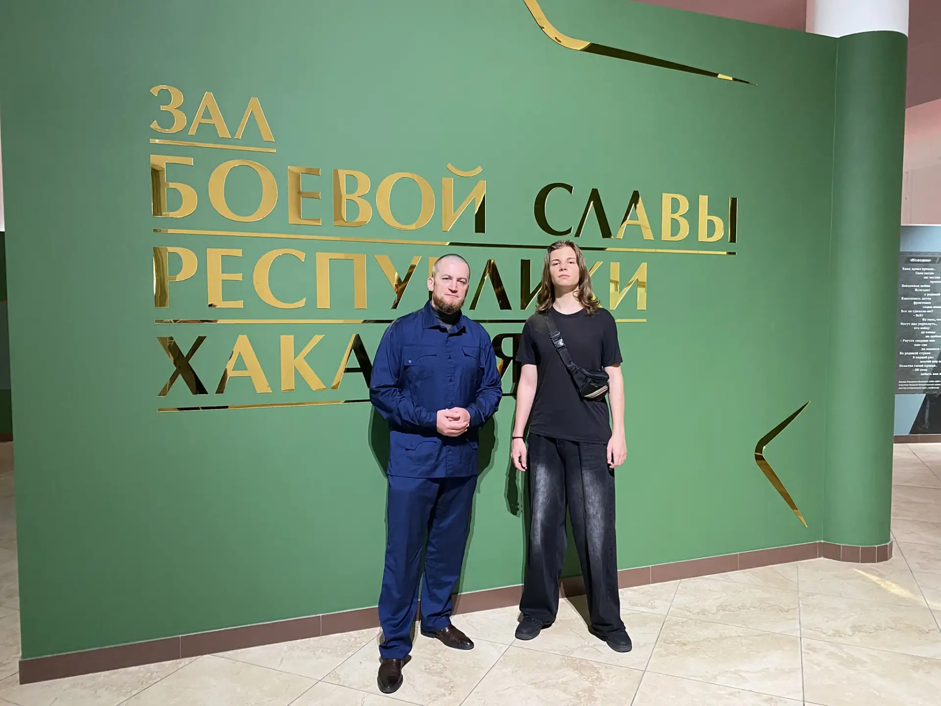 Ветеран СВО и его крестный сын посетили Зал боевой славы в Национальном музее Хакасии