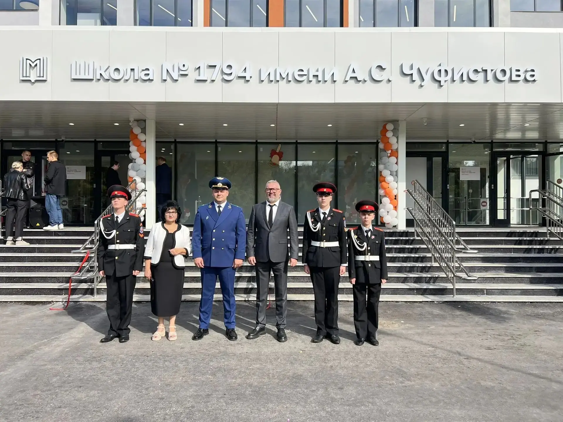 🏫Первый заместитель Тимирязевского межрайонного прокурора г. Москвы Дмитрий Андреевич ...