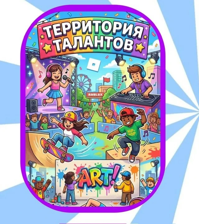 Осталось 17 часов до старта нашего летнего клуба‼️