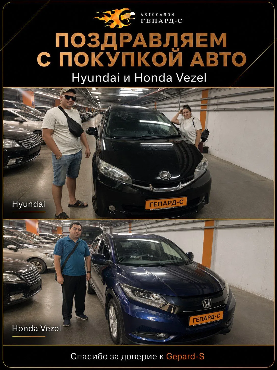 КТО-ТО ЕЩЁ ЛИСТАЕТ ОБЪЯВЛЕНИЯ, А ЭТИ АВТО УЖЕ ВЫЕХАЛИ К НОВЫМ ВЛАДЕЛЬЦАМ ✅