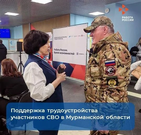 С 1 сентября 2026 года в Мурманской области вступит в силу новый закон о квотировании рабочих мест д