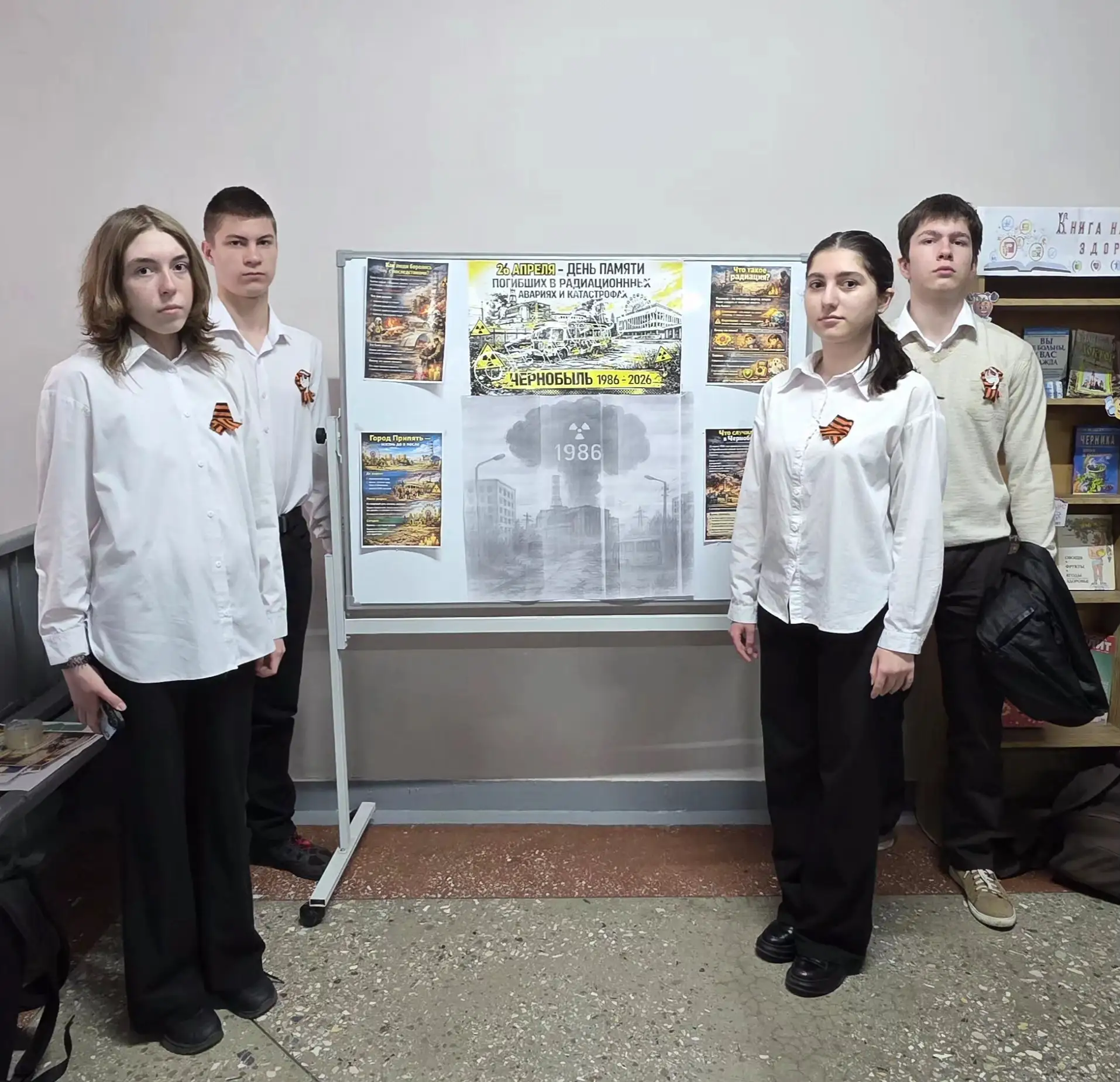 В нашей школе прошли мероприятия, посвящённые 40-летию трагедии - аварии на Чернобыльской АЭС. Такие