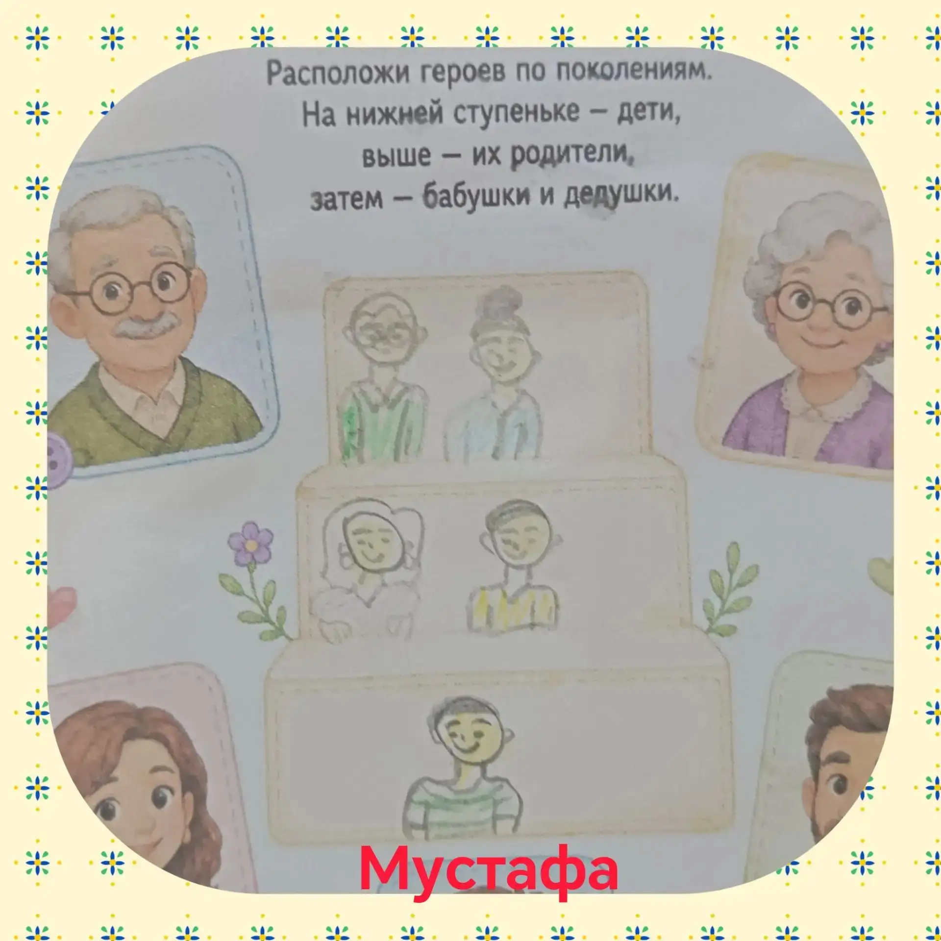👨‍👩‍👦 Совместное творчество детей и родителей - это общее дело, создающее тёплую атм...