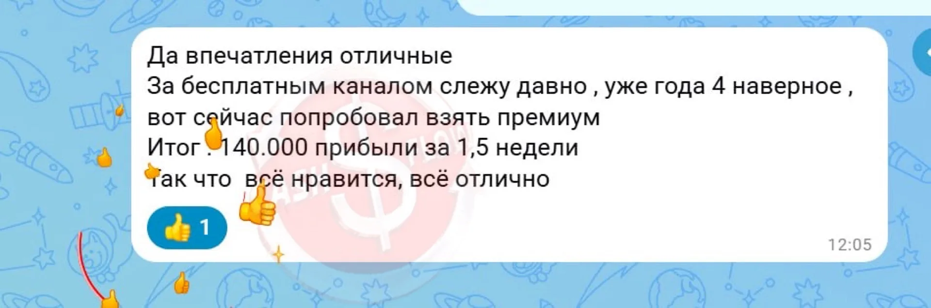 💬«Попробовал, итог: +140к за 1.5 недели» 

Спросили у подписчиков, как им в нашем закрытом канале, 