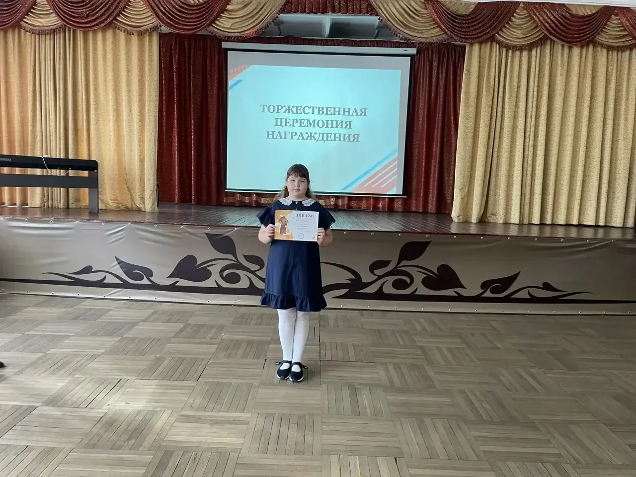 🏆Сегодня в нашей школе прошла церемония награждения победителей и призеров школьный, окружных и горо
