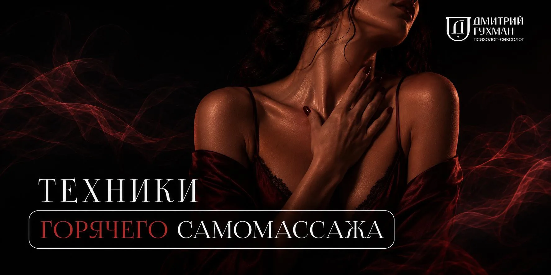 [ЗАПИСЬ ЭФИРА]