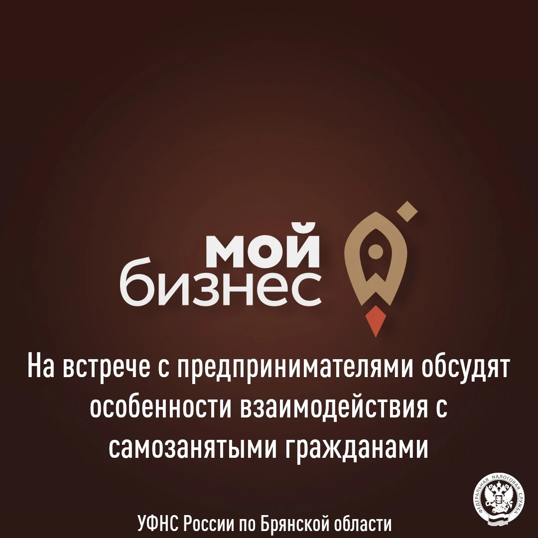 👉Приглашаем владельцев малого и среднего бизнеса, глав КФХ, руководителей перерабатывающих и торгов