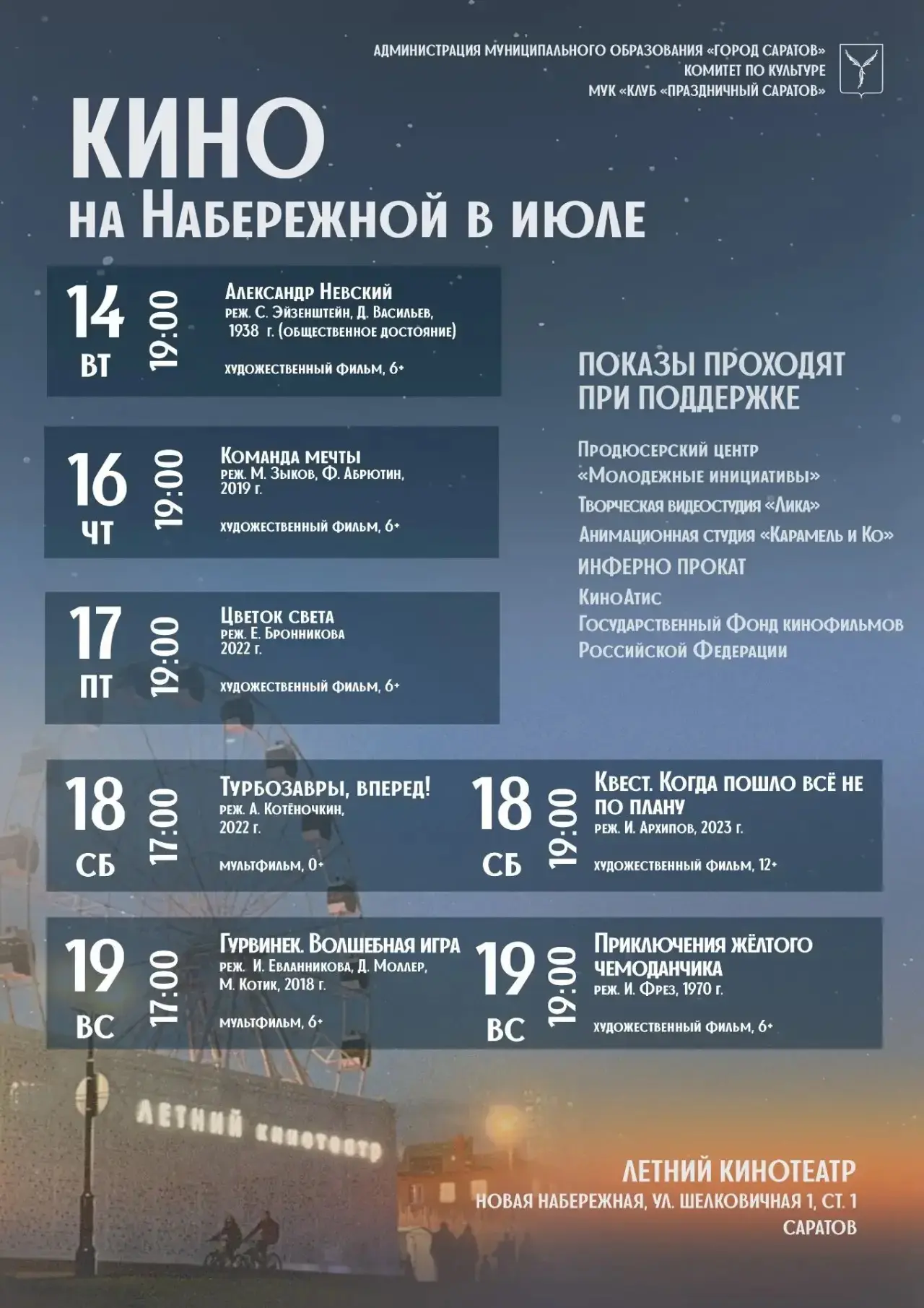 Медиа публикации