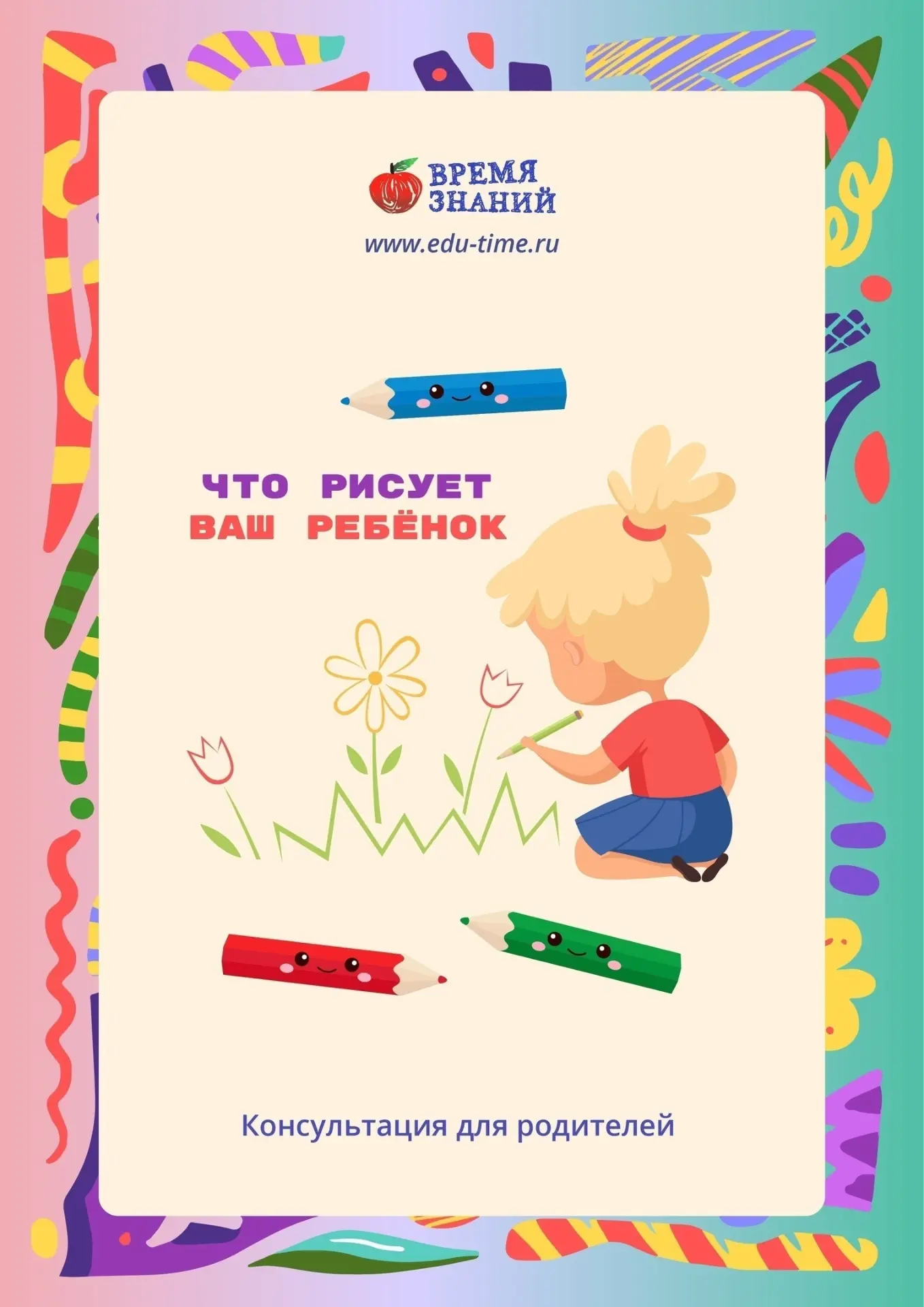 #копилкаполезнойинформации