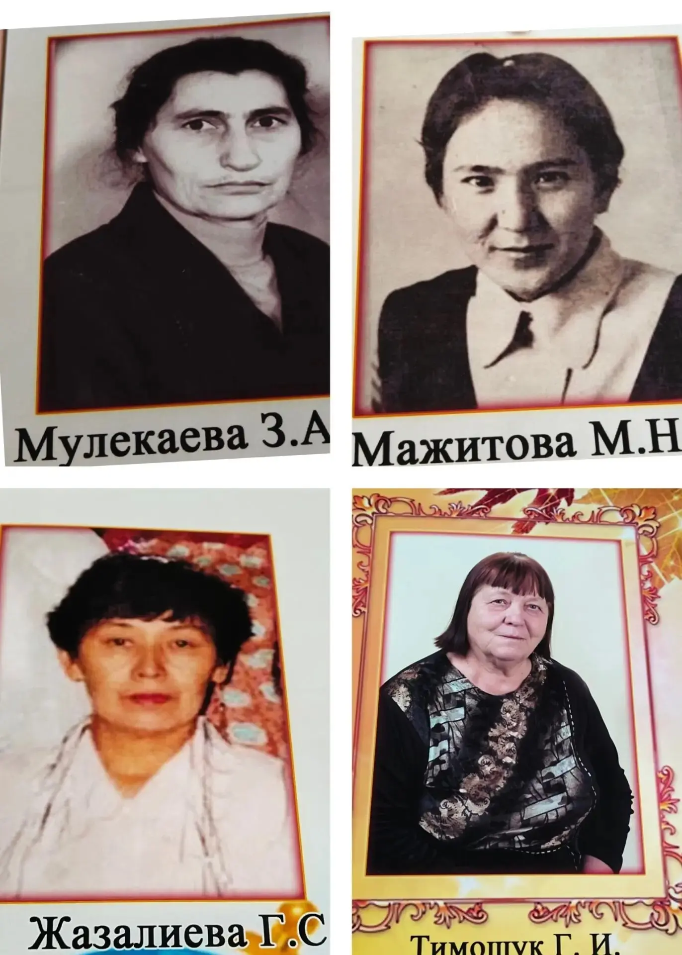 🎉 Продолжаем рубрику «История в лицах» к юбилею нашей школы! 🎉
