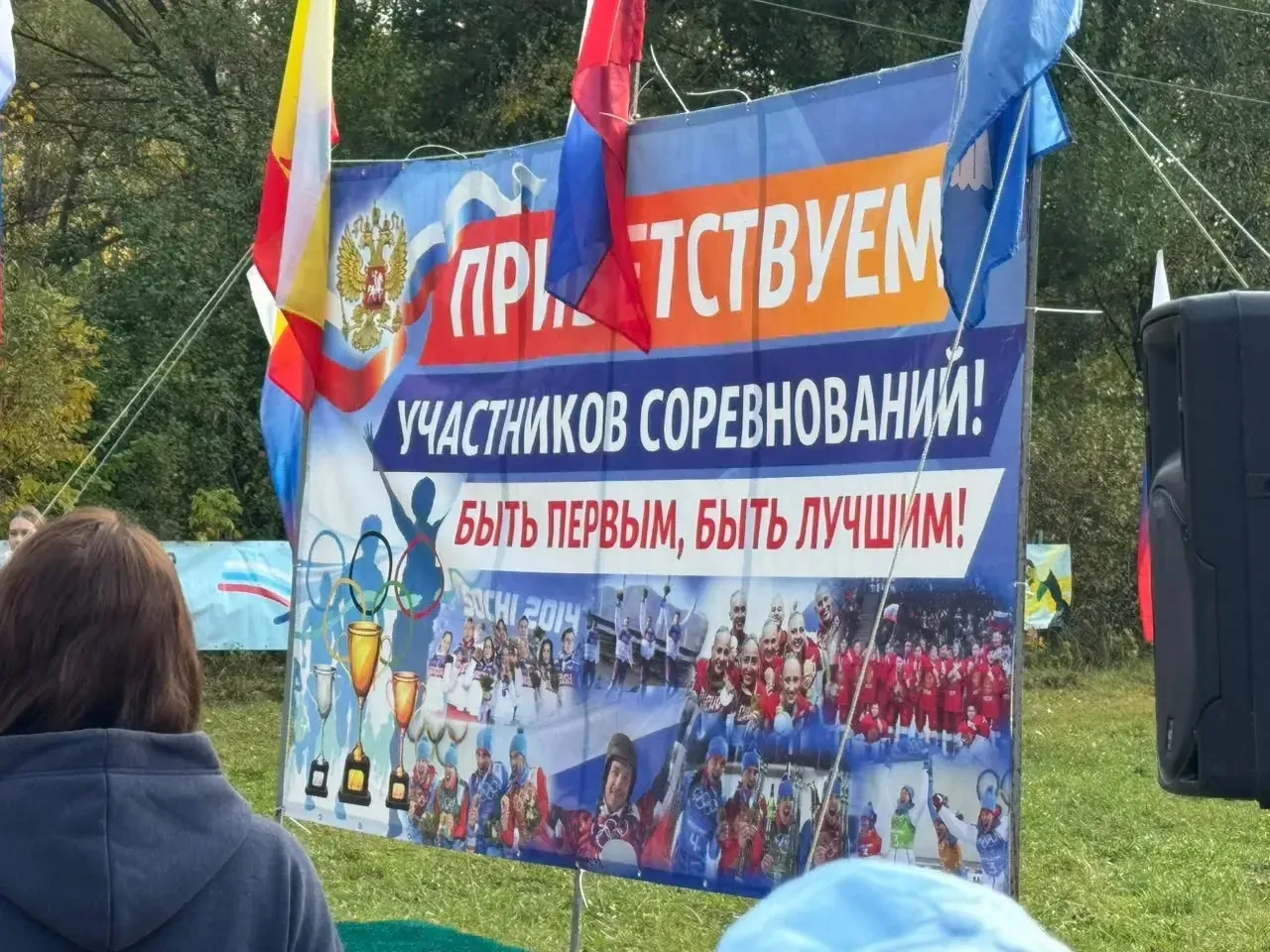 Сегодня в Троицкой роще наши подопечные присоединились к Всероссийскому дню бега «Кросс...