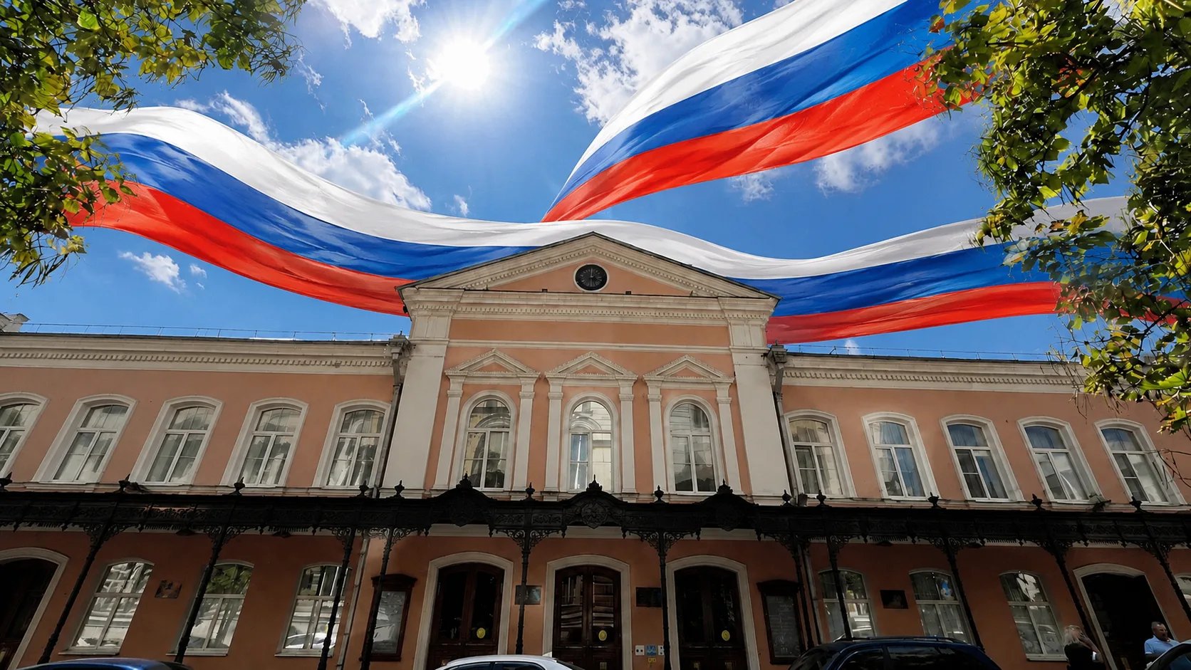 🇷🇺 22 августа — День Государственного флага Российской Федерации