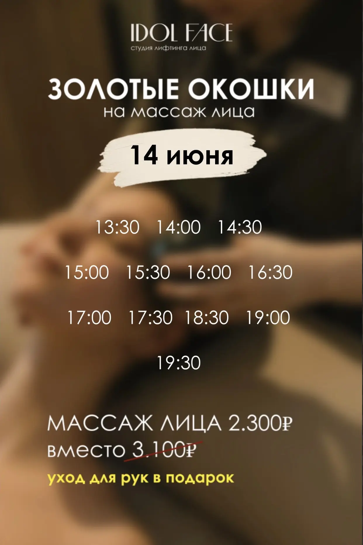 📍Мы ждём вас по адресу:
ул. Андрея Кореневского дом 7, пом. 10
📞+7-902-223-95-42

🖇️Онлайн-запись