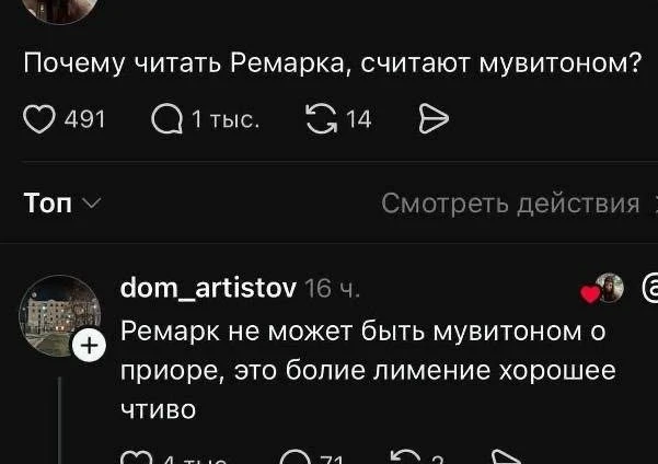 Интерьвью с Тарзаном не даёт мне покоя😂
