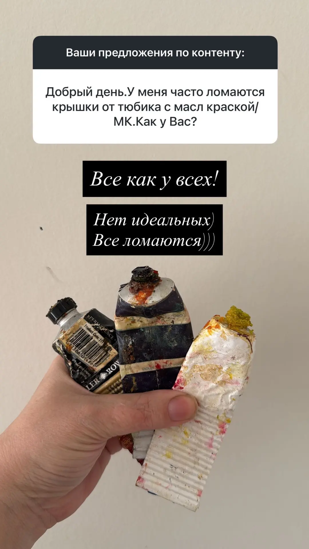 Чат с комментариями