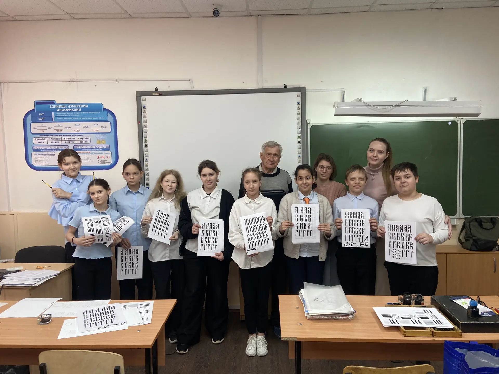 21 мая специально для ребят из школьного пресс-центра Культурно-просветительский центр «Ника» провёл