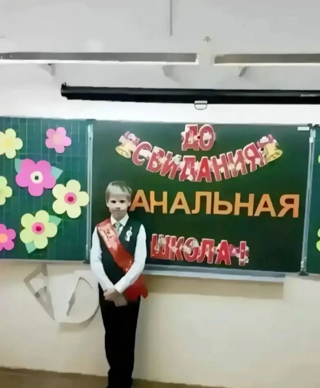 Взято из: Клуб НЕ любителей УЧЁБЫ