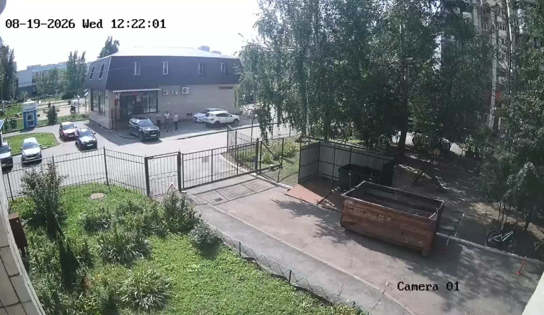 📝Установка бункера КГМ