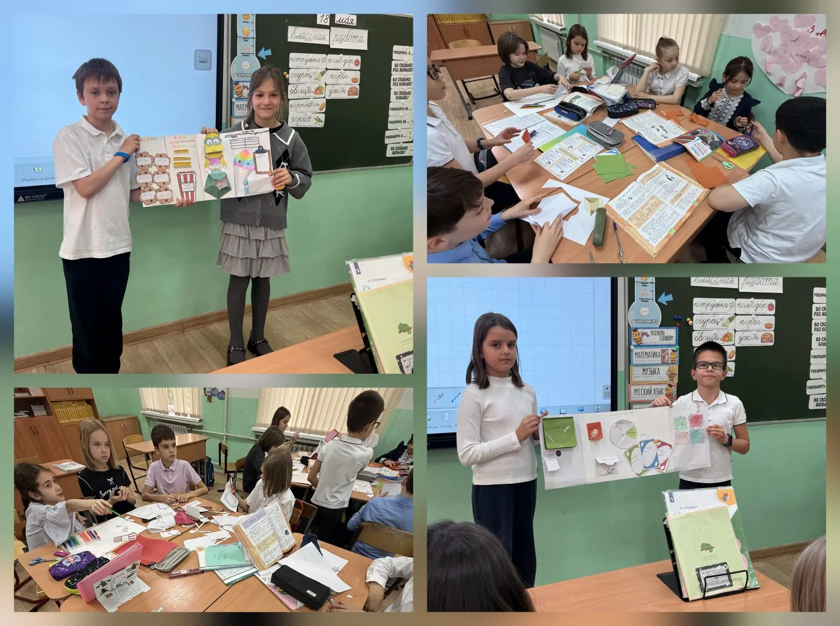 📂 Маленькие исследователи или создатели Лэпбуков?  🔥 Вчера в 3 «Д» классе на уроке русского языка бы
