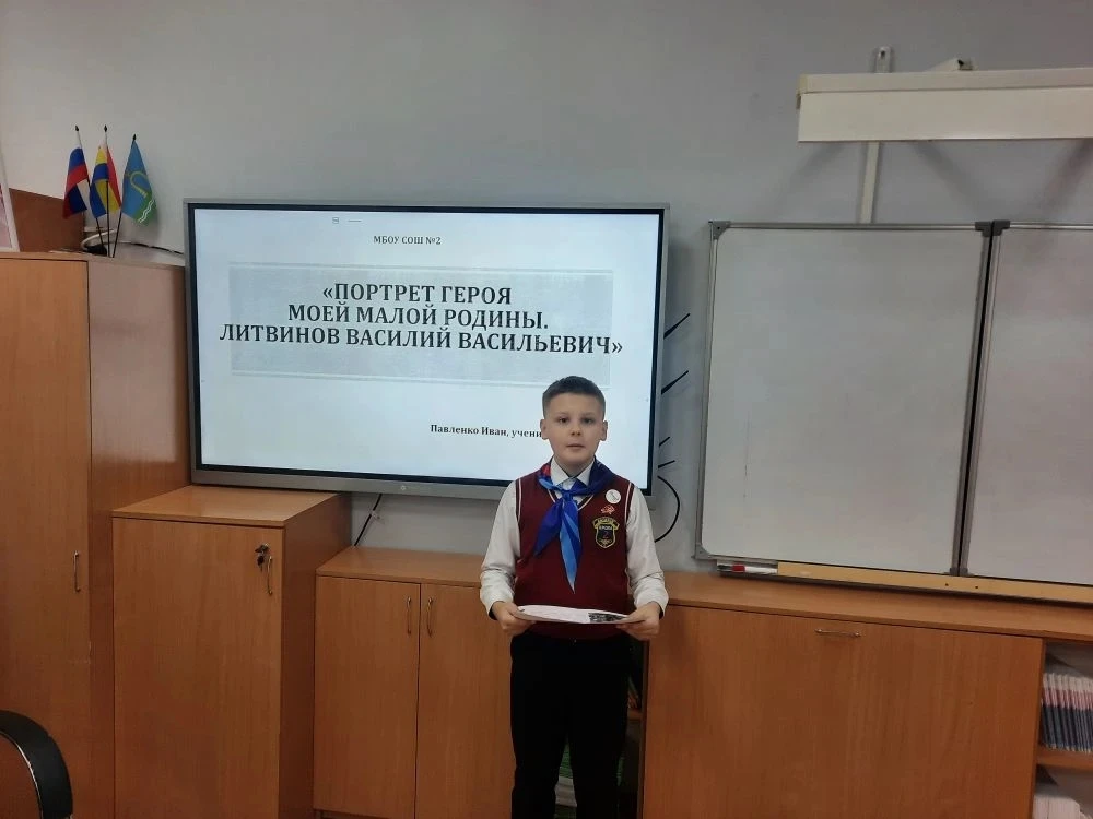 ￼ РАЗГОВОРЫ О ВАЖНОМ￼ Утро понедельника 16 февраля 2026 года в школе традиционно началось с торжеств