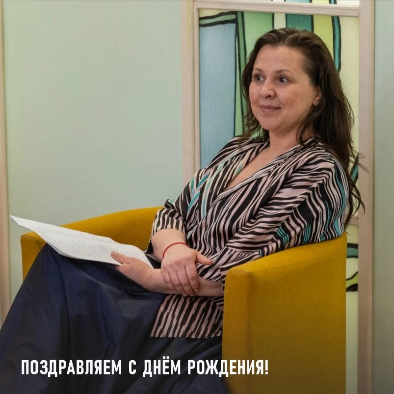 ПОЗДРАВЛЯЕМ АННУ ЧАЛЕНКО