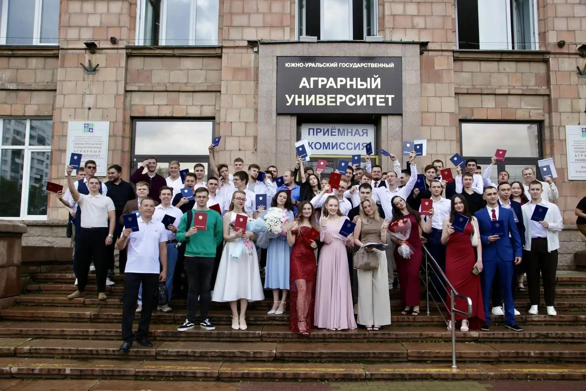 🎓 В Институте агроинженерии прошло торжественное вручение дипломов