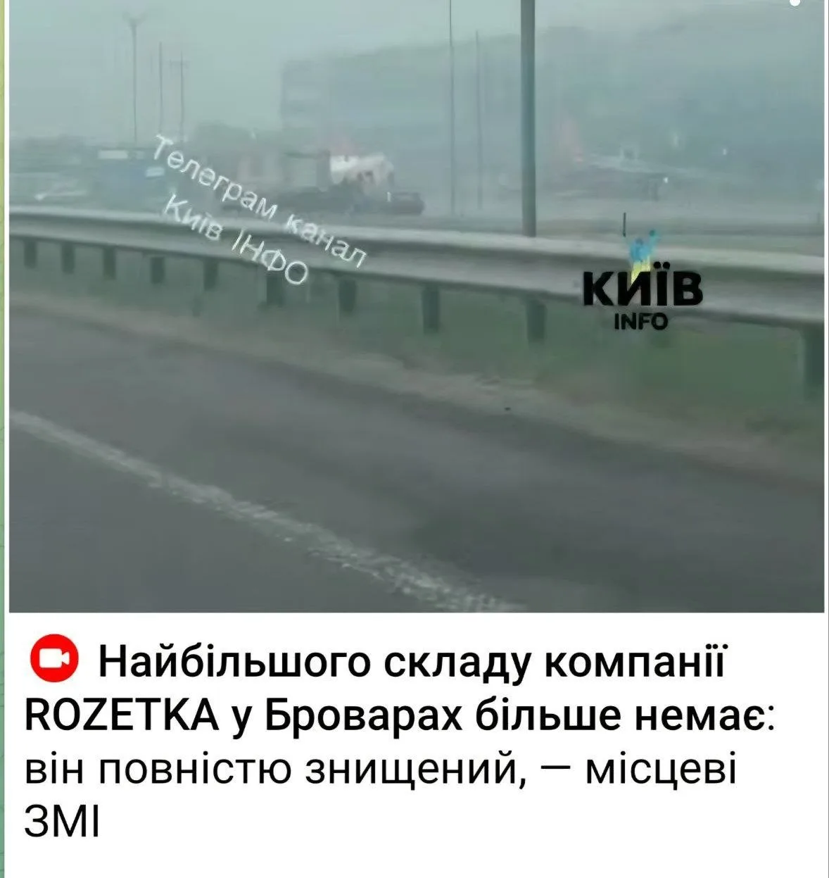 Що-то сталося 🤗
