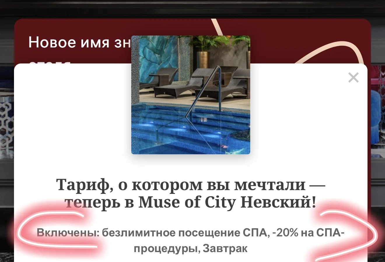 Питер и Казань