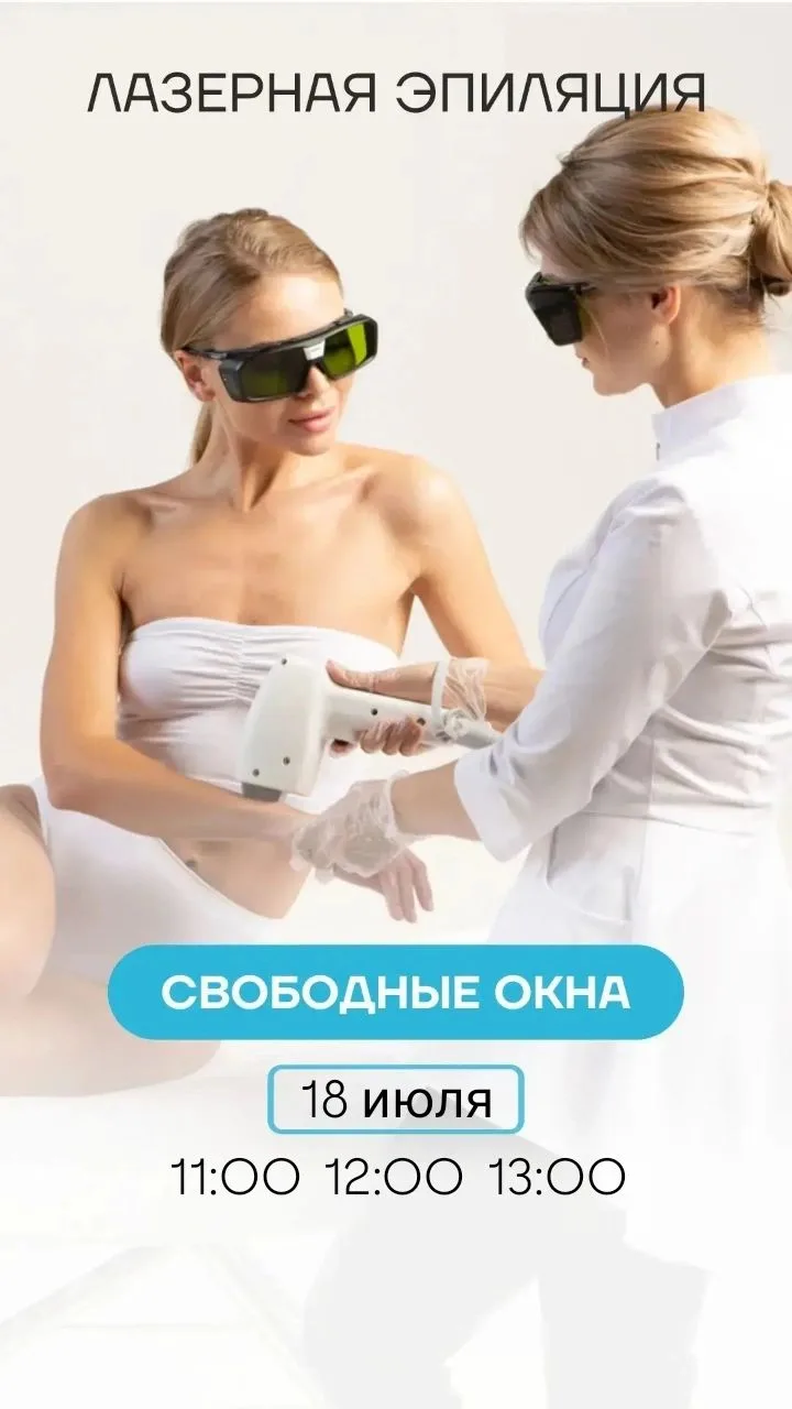 📞 Запись по телефонам: 
+7 (995) 888-03-61 
+7 (980) 753-72-71 
 
Записаться онлайн 
n2046630.yclie