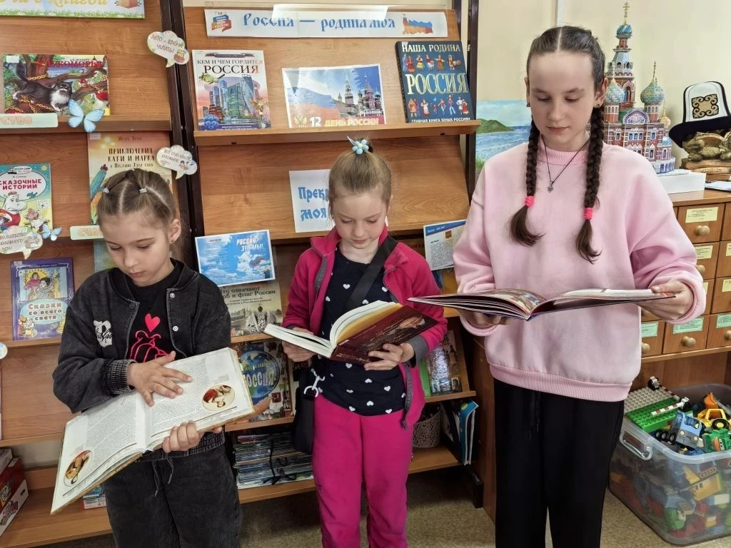 📖 «Читаем Россию вместе»: литературные чтения в детской библиотеке ко Дню страны

В детской библиот