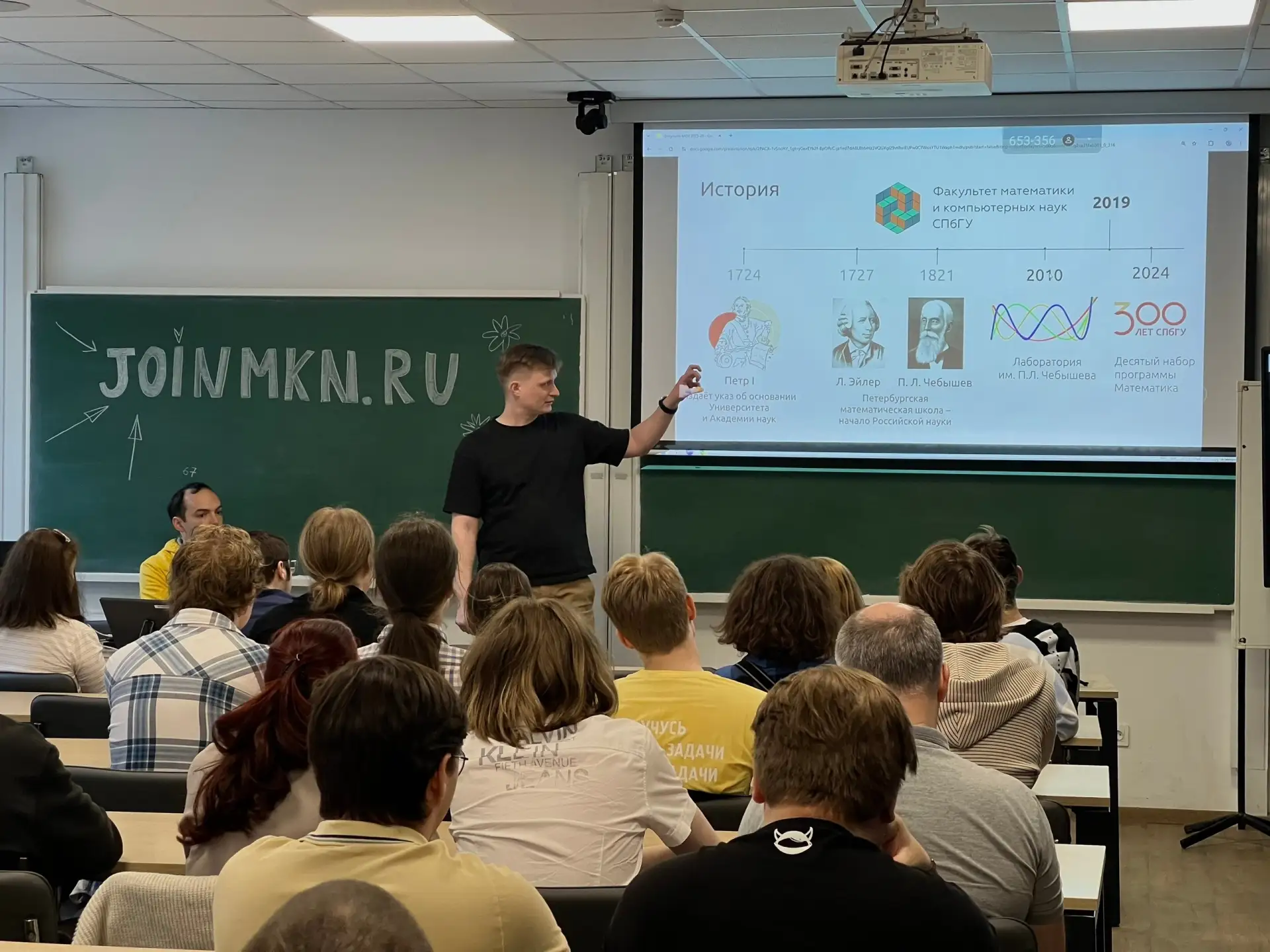 📌 В Санкт-Петербургском университете прошел День открытых дверей факультета математики...