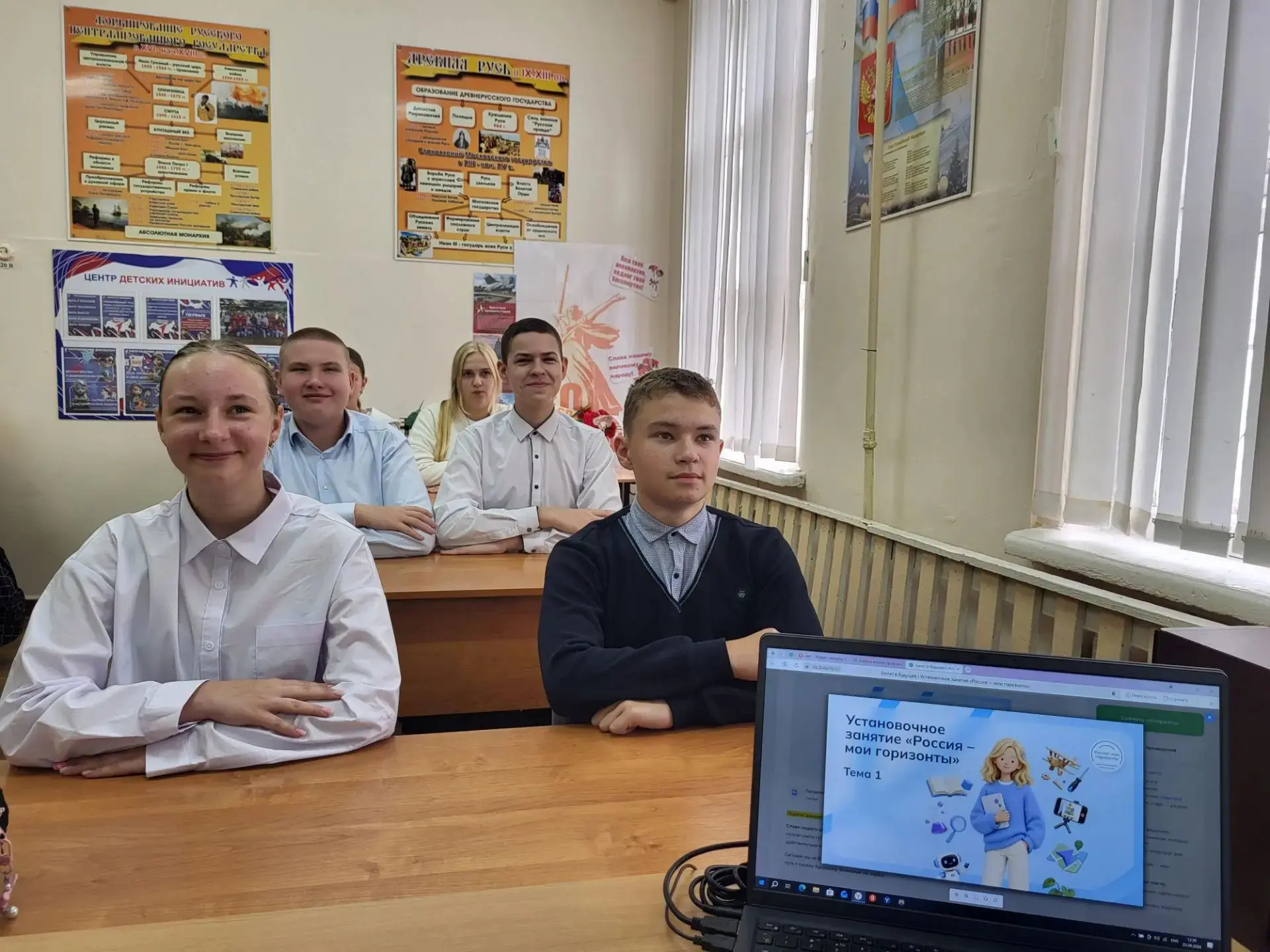 🇷🇺РОССИЯ- МОИ ГОРИЗОНТЫ🇷🇺