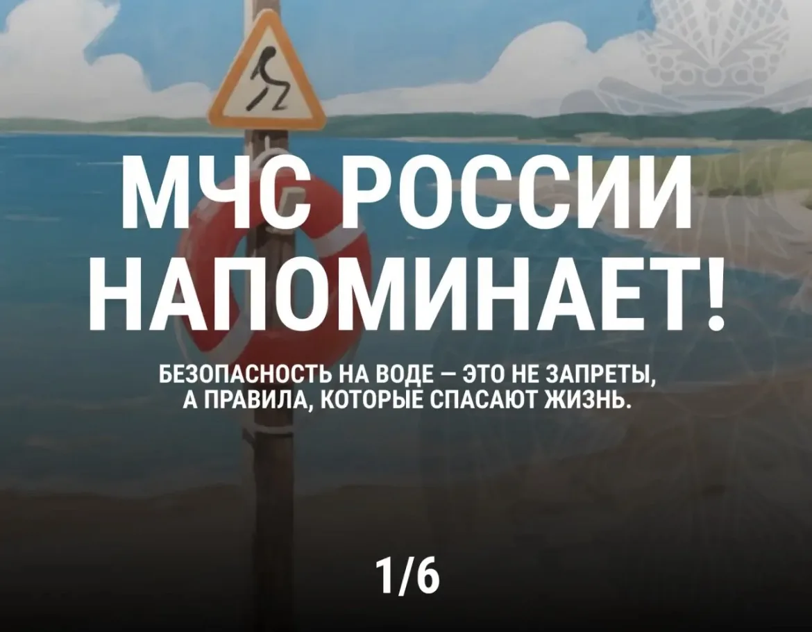 Уважаемые коллеги и жители городка!