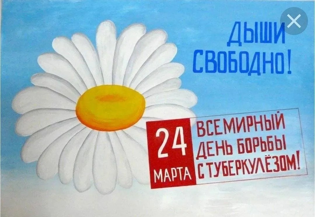 Неделя профилактики инфекционных заболеваний.