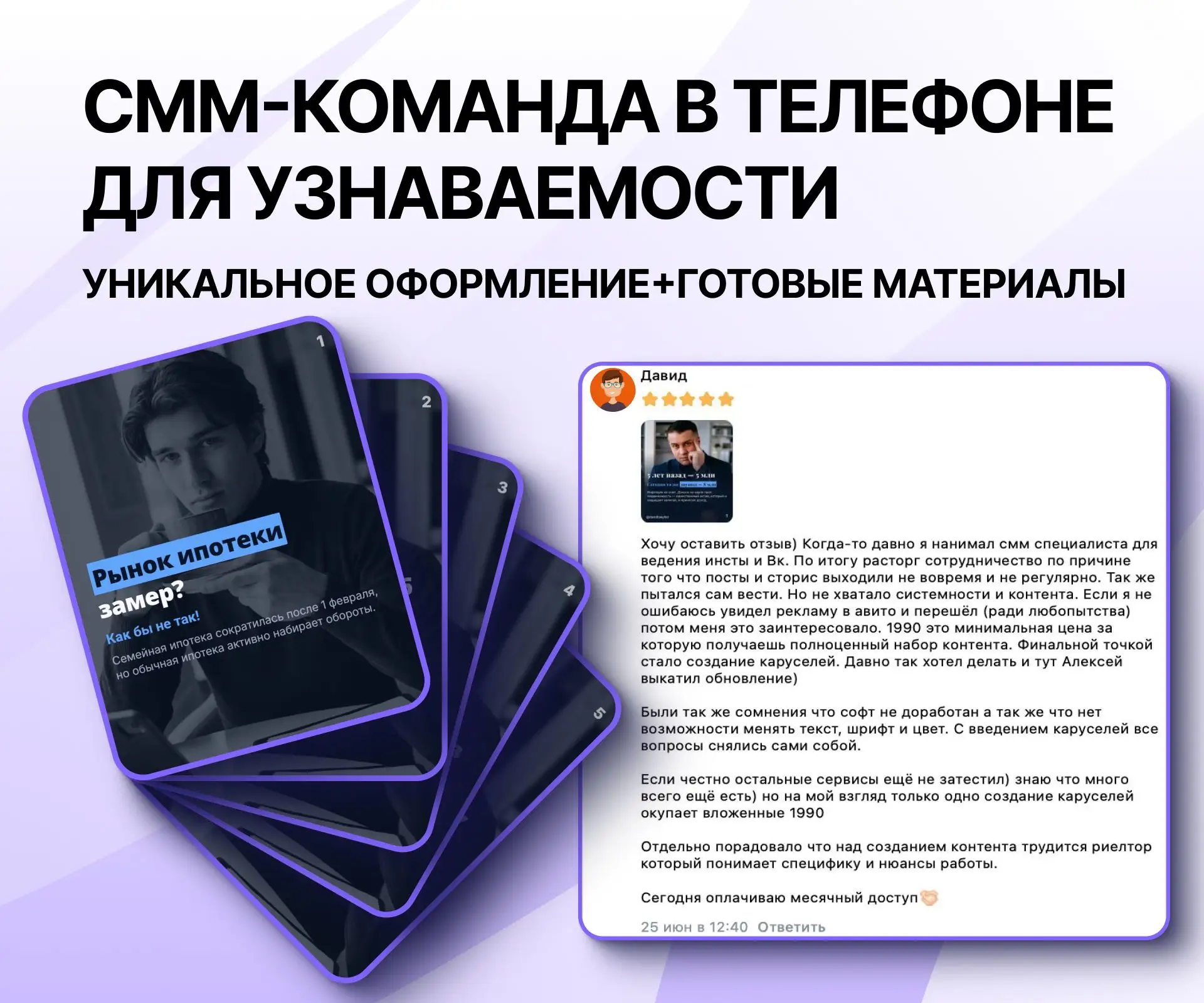 Медиа публикации
