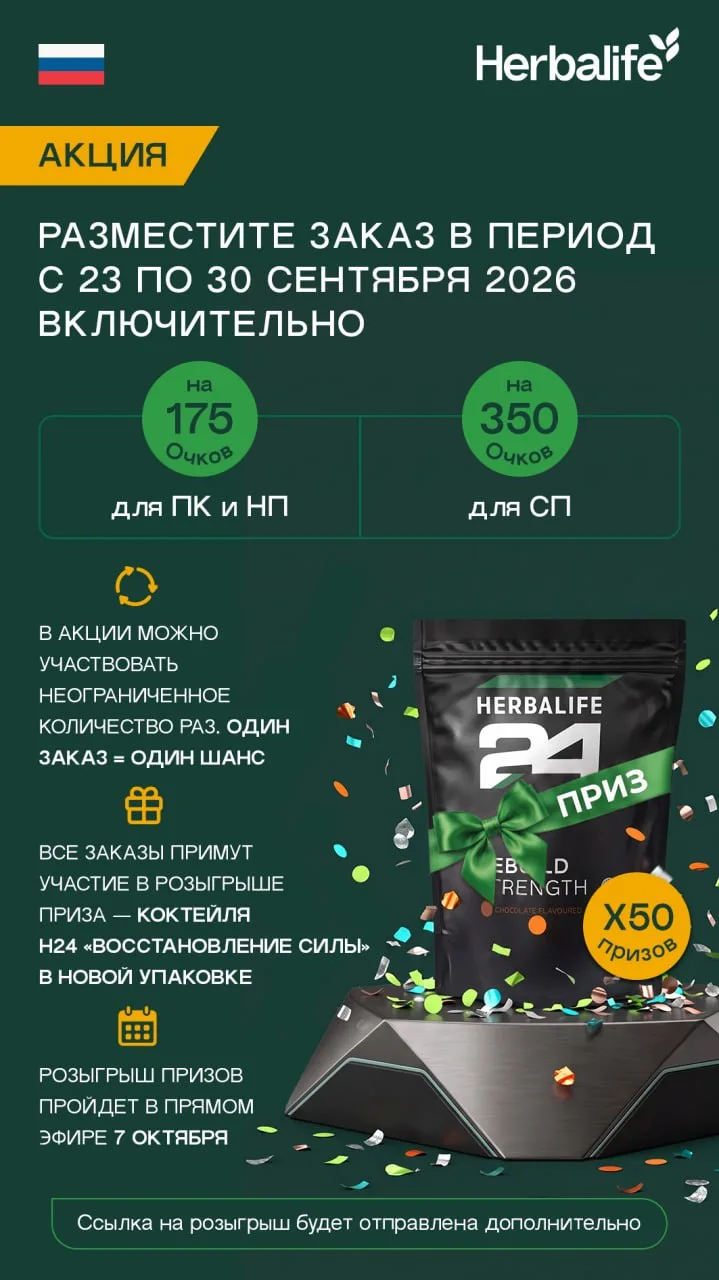 🛒 Разместить заказ