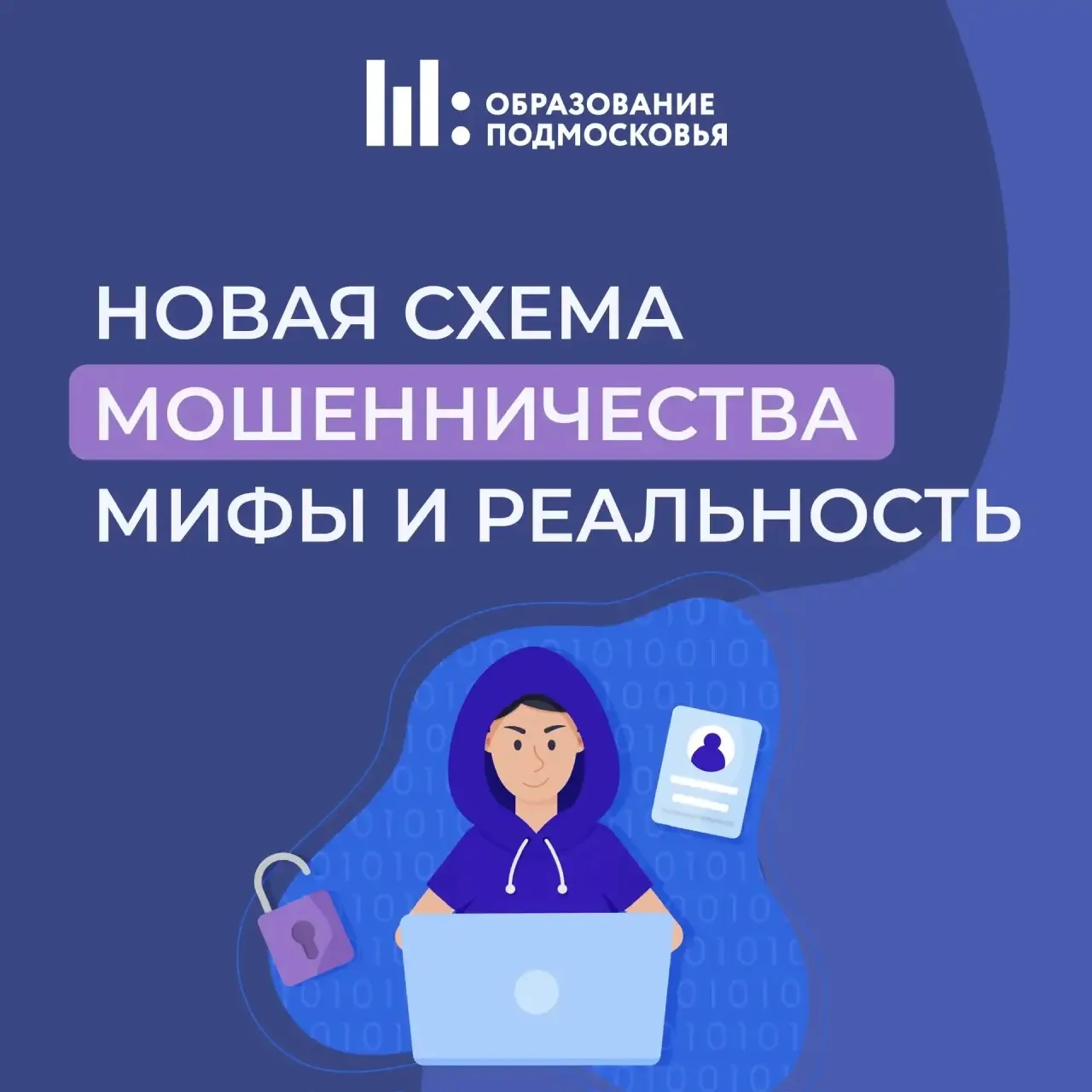 ❗️📷 Новый друг скинул ссылку на свои фото – что с этой ситуацией не так?   Обратите внимание, в сети