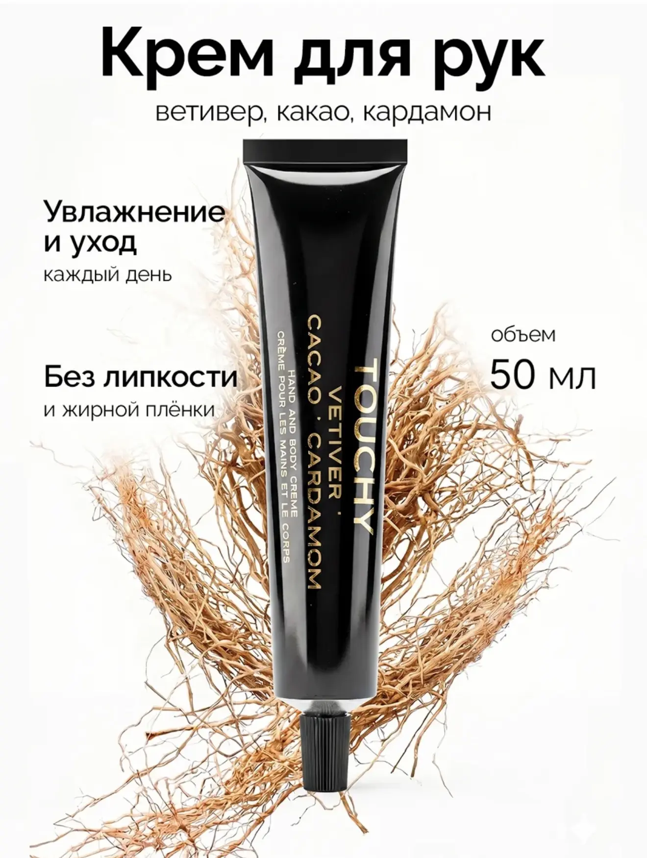 Крошки, ещё вот эти крема для рук беру, у меня именно этот аромат.
На жаркую погоду, самое то, руки 