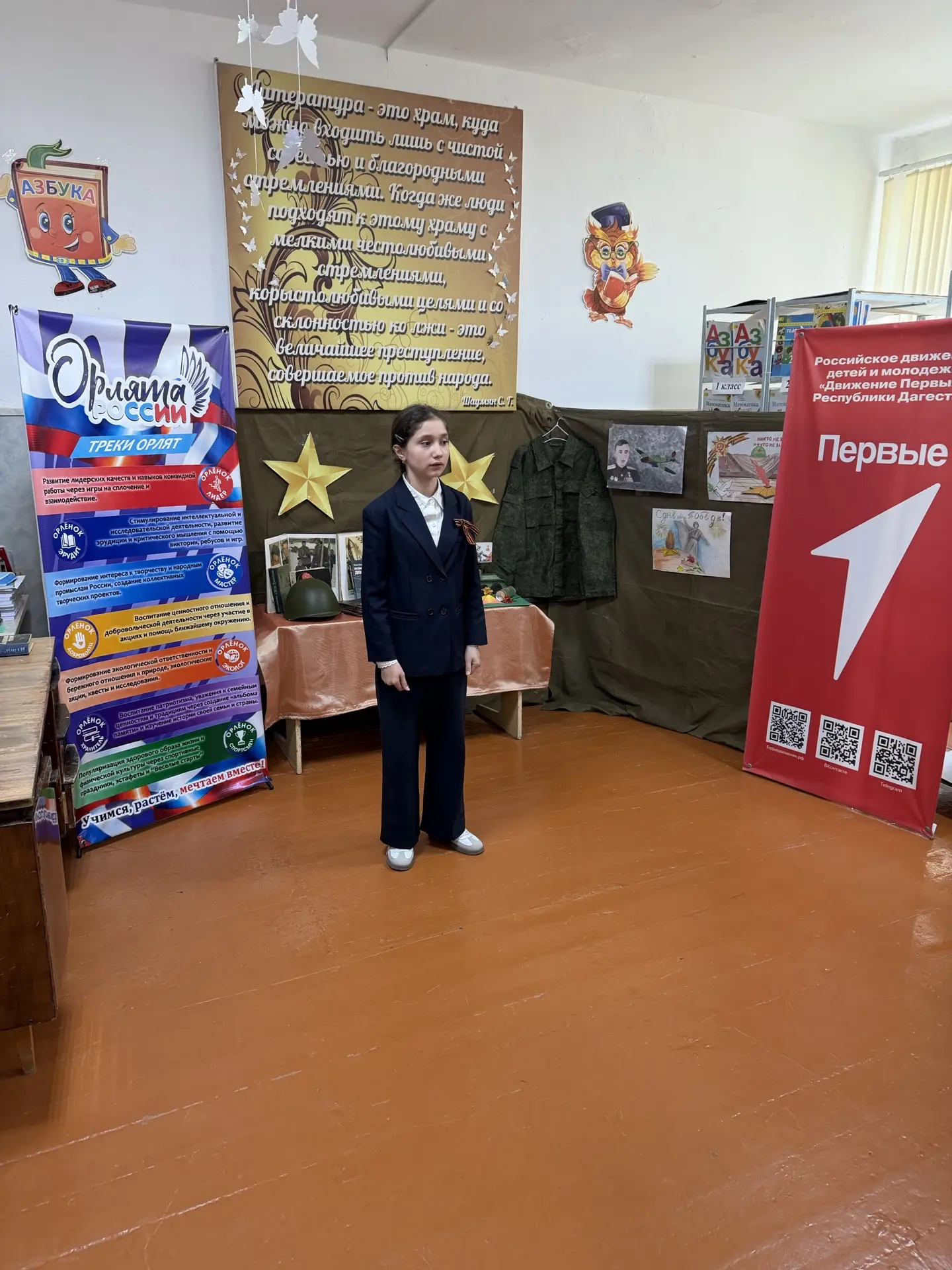 🎤 В МКОУ «СОШ №7» прошёл конкурс чтецов «Мы о войне стихами говорим»