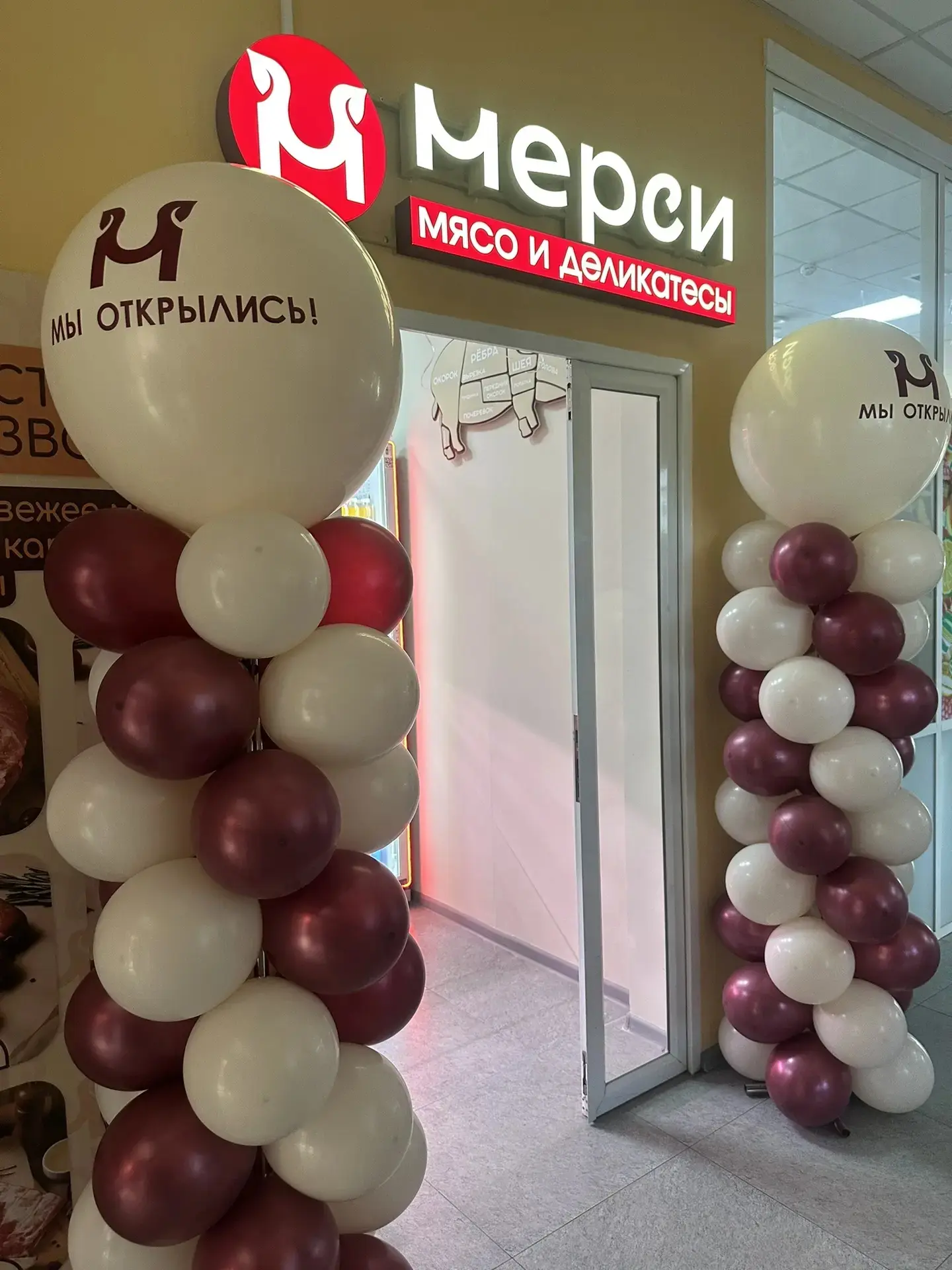 В Южно‑Сахалинске открылся новый фирменный магазин группы компаний «Мерси» по адресу пр-т. Мира д. 1